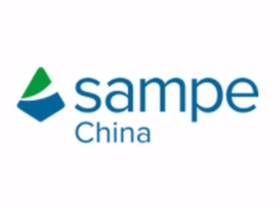 SAMPE中國2019年第十四屆復(fù)合材料制品、原材料、模溫機(jī)溫控設(shè)備展會