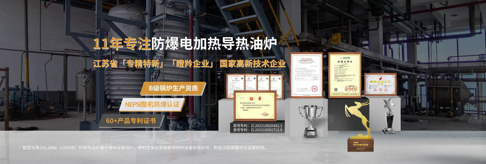 安全節(jié)能模溫機(jī)，油溫機(jī)，水溫機(jī)，冷熱一體機(jī)溫控設(shè)備生產(chǎn)廠(chǎng)家