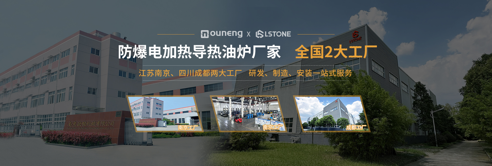 安全節(jié)能模溫機(jī)，油溫機(jī)，水溫機(jī)，冷熱一體機(jī)溫控設(shè)備生產(chǎn)廠(chǎng)家