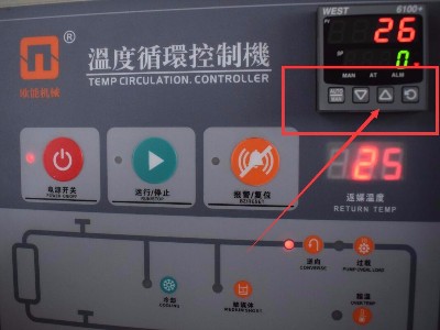 模溫機(jī)使用的正確方法和步驟，趕緊收藏！「歐能機(jī)械」