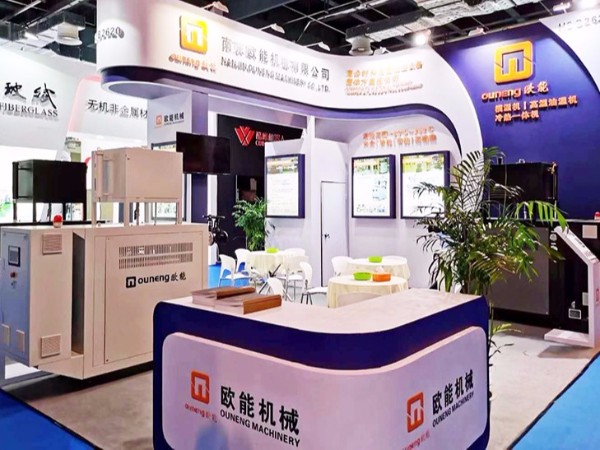 第26屆中國國際復(fù)合材料展覽會開幕，歐能機(jī)械與您相約上海！