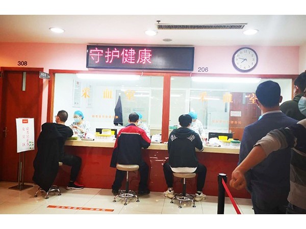 同心筑夢，健康同行！歐能為員工健康保駕護(hù)航！
