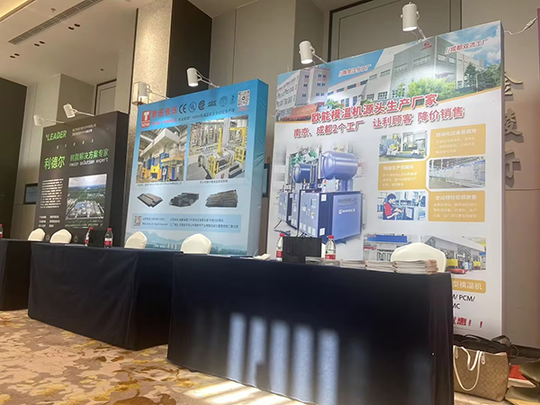 2024高性能復(fù)合材料模壓工藝應(yīng)用研討會，歐能機械期待與您合作